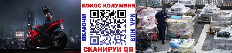 Где продают наркотики Адыгейск СК  АМФ  ГАШ  МАРИХУАНА  Cocaine  Меф мяу мяу 