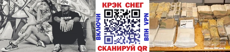 COCAIN Fish Scale  где можно купить   Адыгейск 
