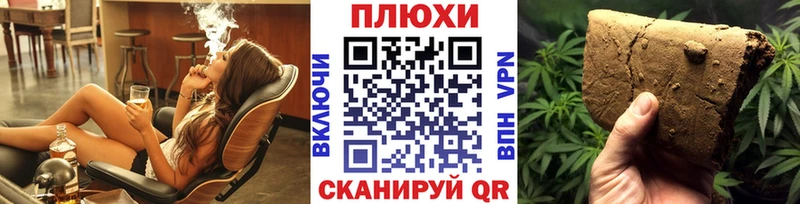 ГАШИШ хэш  Адыгейск 