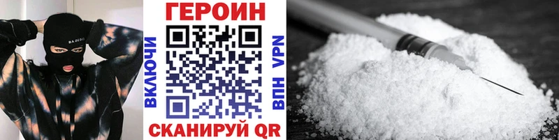 где можно купить   Адыгейск  Героин Heroin 