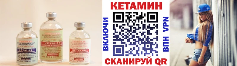 сколько стоит  Адыгейск  КЕТАМИН ketamine 