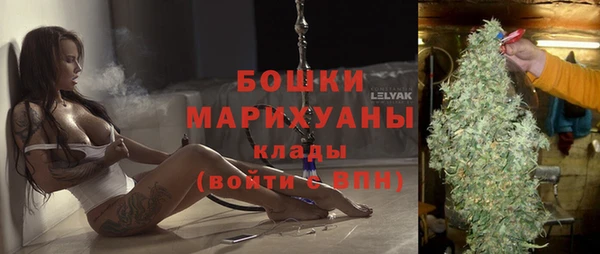 скорость mdpv Абаза