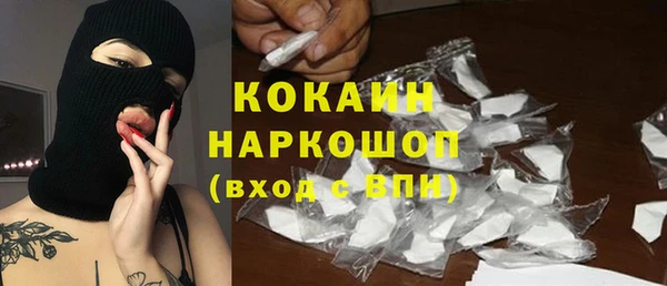 прущая мука Абдулино
