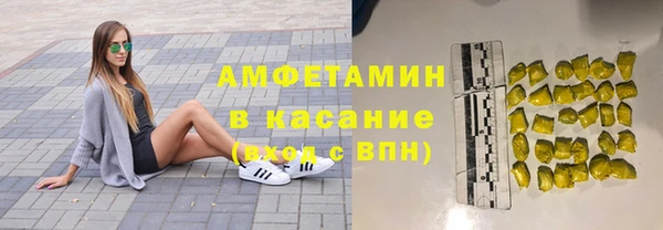 скорость mdpv Абаза