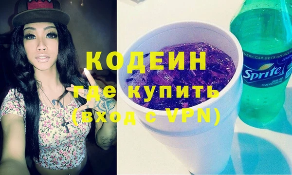 mdpv Абинск