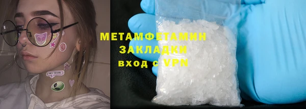 скорость mdpv Абаза