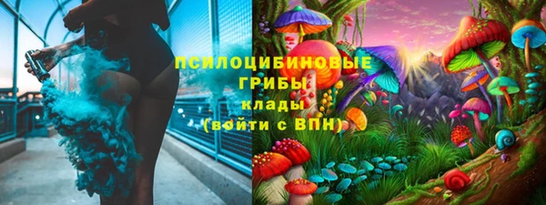 скорость mdpv Абаза