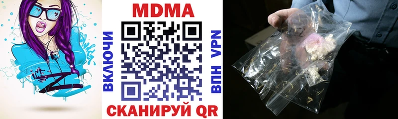 MDMA кристаллы  ссылка на мегу как зайти  Адыгейск 