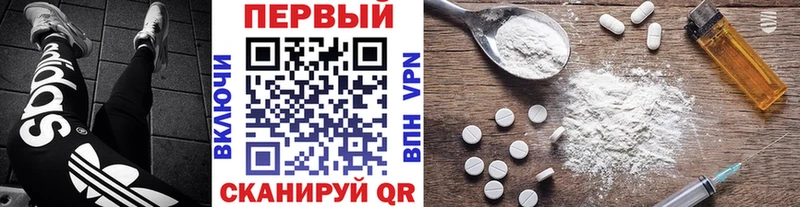 МЕТАМФЕТАМИН Methamphetamine  магазин продажи   Адыгейск 